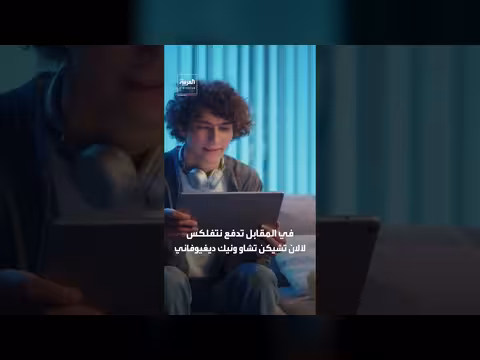 يوتيوب تعرض ملايين الدولارات لقنوات شهيرة مقابل الحصرية