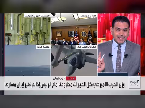 طرد دبلوماسيين إيرانيين من نيويورك واستعادة العراق لسيادته