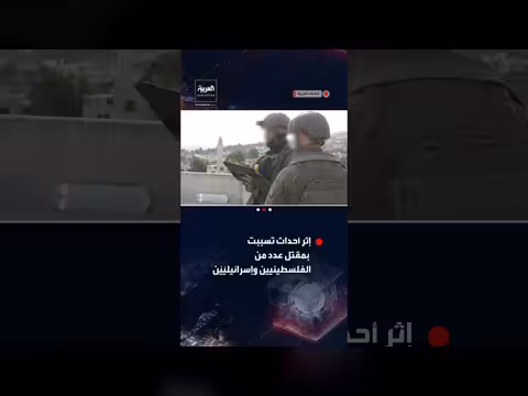 الجيش الإسرائيلي يجرى عمليات مسح لمنازل في نابلس
