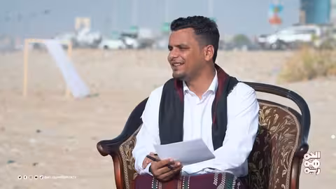موسم البلده في حضرموت: تفسير علمي وشعبي للظاهرة