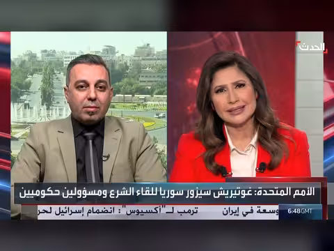 محلل يبرز أهمية الزيارة الأممية إلى سوريا