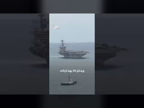 حاملة الطائرات أبراهام لينكولن تظهر مغطاة بالصدأ بعد وصولها لتايلاند