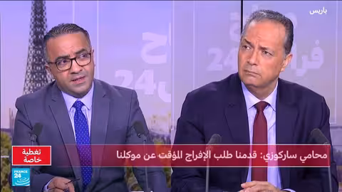 محامو ساركوزي يعتزمون طلب الإفراج المؤقت عنه.. وتفاصيل القضية