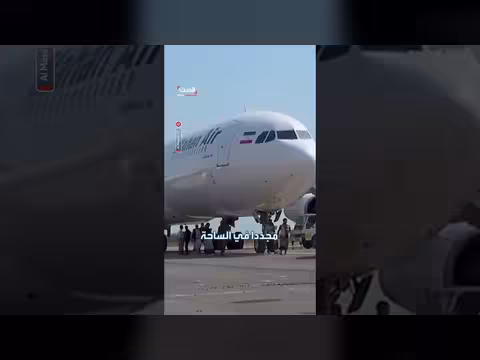 سر تمسك طهران بشركة ماهان إير