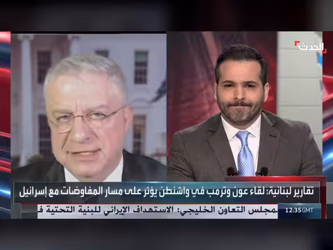 مراسل الحدث: لا مؤشرات على لقاء ترمب ونتنياهو