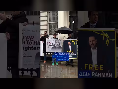 الإفراج عن نجل القرضاوي بعد عفو رئاسي إماراتي