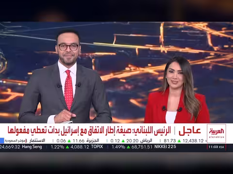 أوكرانيا تشتري مُسيّرات صينية