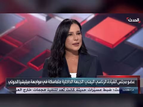 الحوثيون يستهدفون ميناء المخا بصواريخ وإيران تعرقل اتفاق هرمز