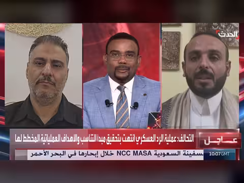 محلل: ضربات التحالف لم تستهدف ميناء الحديدة