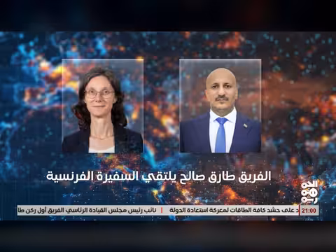 أبرز عناوين نشرة أخبار الجمهورية 02 سبتمبر 2026