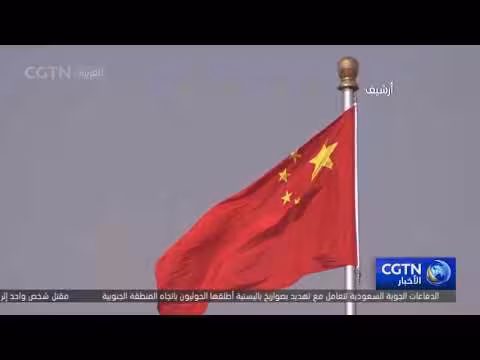الصين وكازاخستان تبحثان تعزيز التعاون