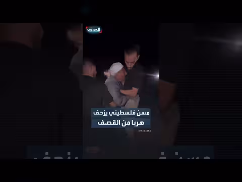 مُسن فلسطيني زحف على الأرض هرباً من قصف إسرائيلي في غزة