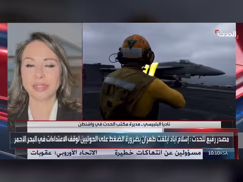 إسلام آباد تحذر طهران من تصعيد الحوثي