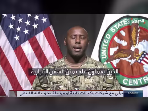 تأهب أميركي لإضعاف قدرات طهران