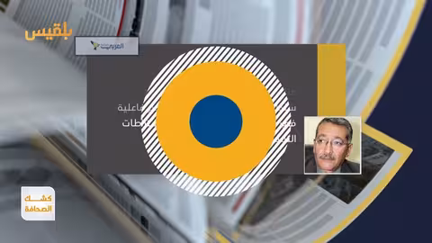 الضفة الغربية: تصاعد العنف الاستيطاني وتأثيره على الفلسطينيين