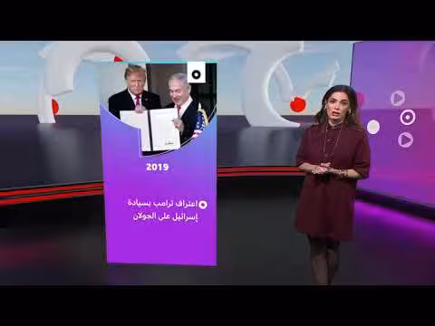 الرئيس السوري أحمد الشرع يسخر من ترامب بشأن اعترافه بالجولان المحتل