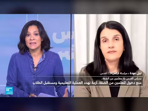 إغلاق مدارس القدس الشرقية احتجاجًا على منع دخول المعلمين