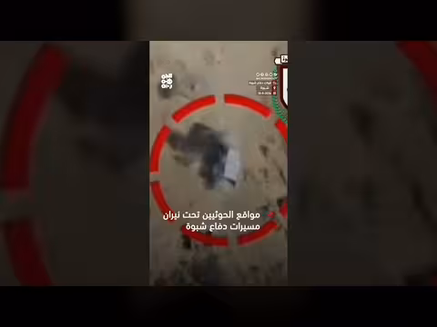 ضربات مسيرات دقيقة تطول مواقع المليشيا في شبوة