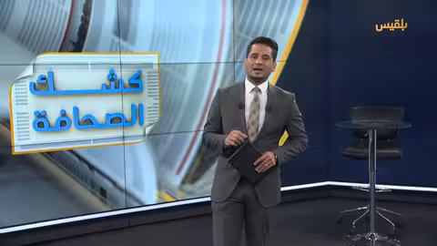 غزة: استهداف الصحفيين وتفاقم الأزمة الإنسانية