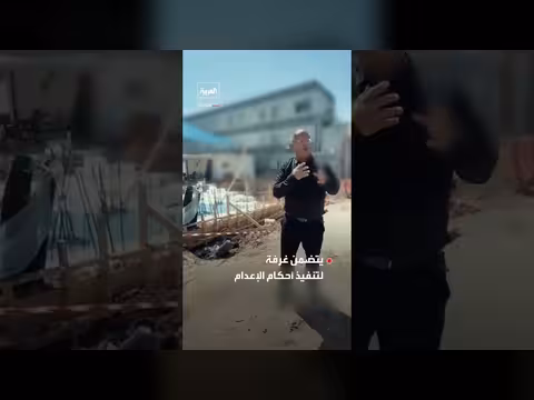 نادي الأسير الفلسطيني يطالب بتحرك دولي بعد بناء جناح للإعدام