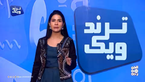 البيت الأبيض: توقف الغزو الروسي في عهد ترمب