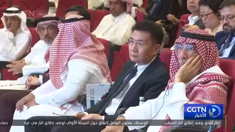 معرض الرياض الدولي للكتاب: جناح الصين يعرض أكثر من ألف كتاب