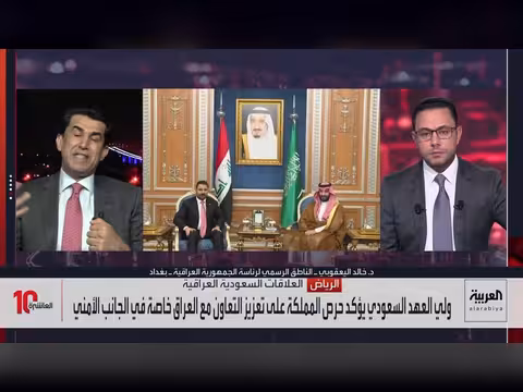 الزيدي من الرياض: نرفض استخدام أراضينا لاستهداف السعودية
