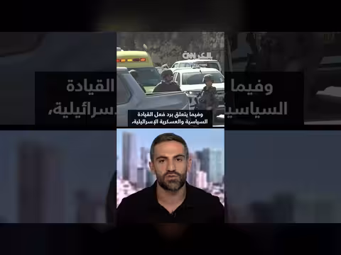 نتنياهو يأمر بإغلاق الضفة الغربية بعد مقتل جنديين إسرائيليين