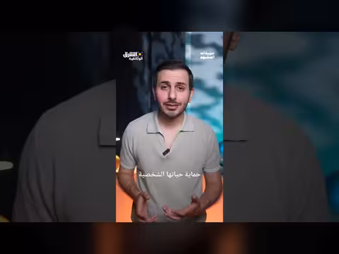 ميلانيا ترامب: الحضور المحدود والغياب عن قلب السلطة