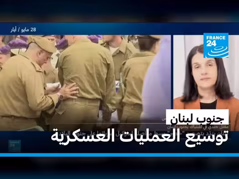 تصعيد عسكري إسرائيلي في جنوب لبنان