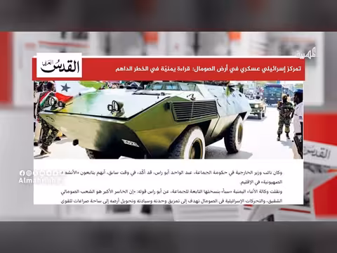 قراءة يمنية في خطر داهم في القرن الأفريقي