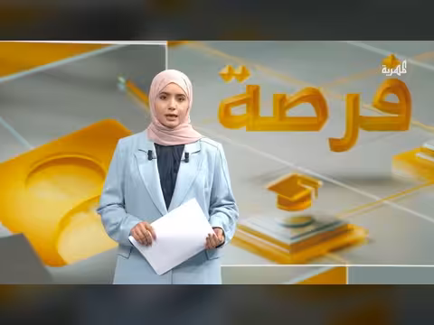 وزارة التعليم العالي تعلن نتائج التصنيف الوطني للجامعات اليمنية