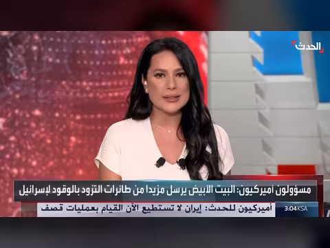 أميركا تستهدف مخازن الأسلحة في إيران