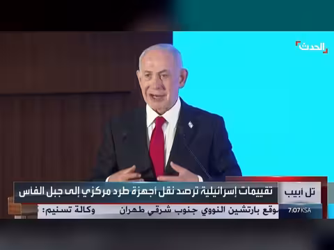 ترمب يهدد إيران بضرب جبل الفأس