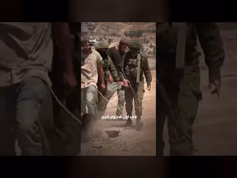 هجوم للمستوطنين على فلسطينيين بالضفة و نتنياهو يصفهم بمشاغبين