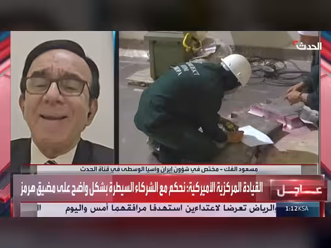مصادر تكشف سبب جمود الوساطة بين واشنطن وطهران
