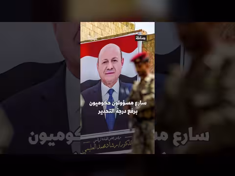 تصريحات حكومية حول استعداد قتالي وسط تصعيد