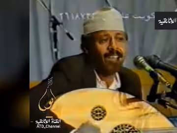 ايوب طارش سبتمبر التحرير - الحفل السنوي لطلبة اليمن على مسرح الأندلس لعام 1989م - الكويت