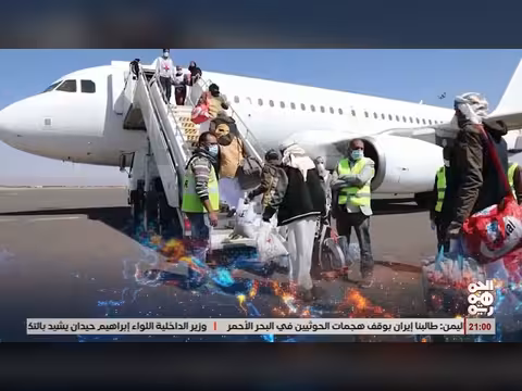 عناوين نشرة أخبار الجمهورية 02 أغسطس 2026