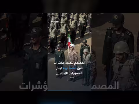 كيفية بناء إسرائيل مصنع اغتيالات داخل إيران
