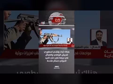 علي العقيلي: ثبات أسطوري للجيش الوطني والقبائل في جبهة مأرب