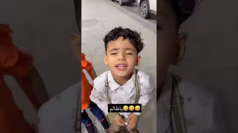 ظلموني