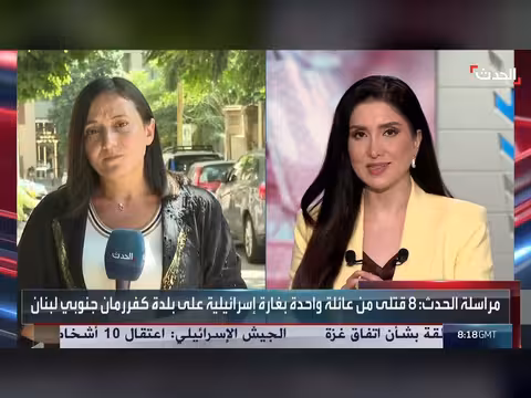 استمرار التصعيد الإسرائيلي في جنوب لبنان ومخاوف من السيطرة على النبطية