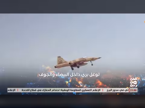 أبرز عناوين نشرة أخبار الجمهورية 8 سبتمبر 2026