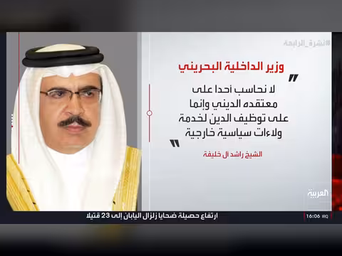 اعتداء إيراني على مبنى صيني في الكويت وباكستان تواصل الوساطة