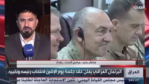 العراق: مشاورات رئاسة البرلمان والحكومة.. وتحديات تشكيل التحالفات