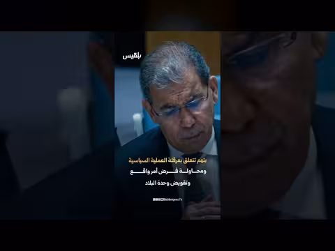 المحرمي يدعو للحوار بينما تصعد الانتقالية