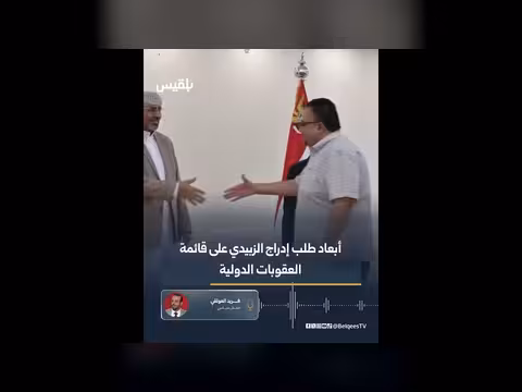 العولقي: قضية عيدروس الزبيدي تتحول إلى ملف قضائي