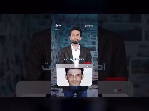 تهديدات اغتيال ترمب وخطط سرية وإجراء ات أمنية غير مسبوقة