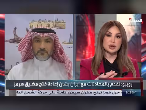 محاضر إعلان عمان وإيران بشأن مضيق هرمز لن ينجح
